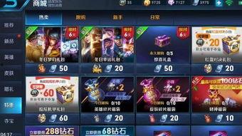 王者荣耀爆料老鸟视频大全,揭秘老鸟视频大全，带你领略英雄风采与战术智慧