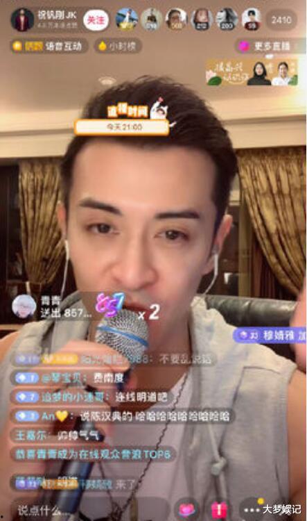 娱乐圈最新爆料主播是谁,神秘主播成焦点，揭秘幕后真相